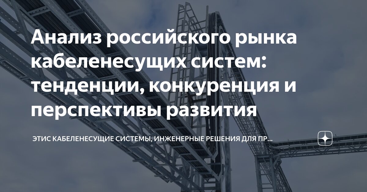 Система претерпела изменения. Система претерпела изменения