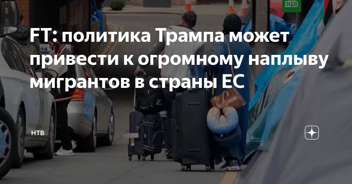Ес проводит. Европейская комиссия ес. Финляндия ес. Ес проводит. Ес проводит.