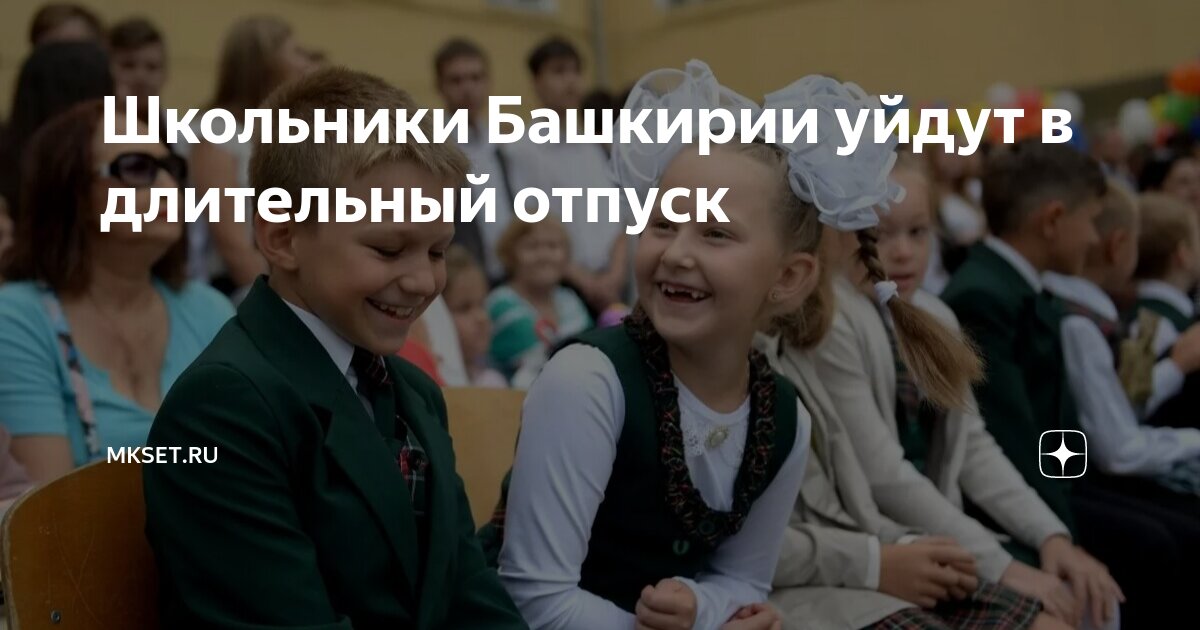 Покинула школу. Покинула школу