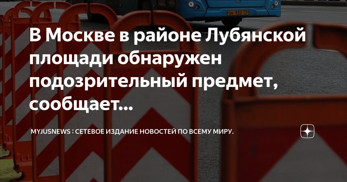 Сообщить подозрительный. Сообщить подозрительный