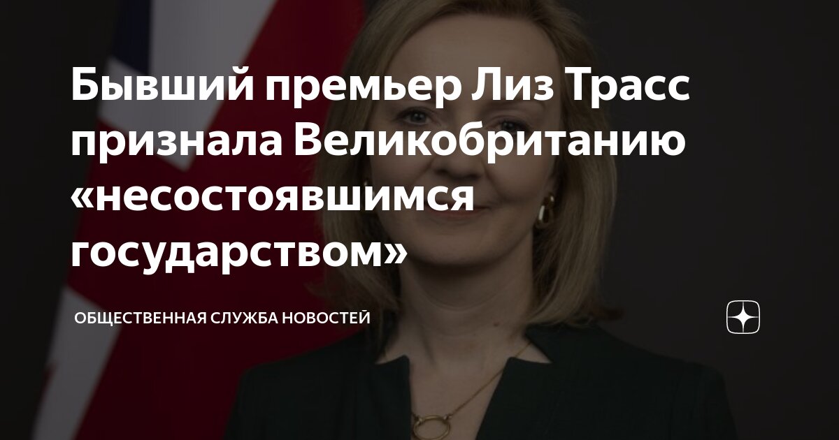 Является лиз. Является лиз