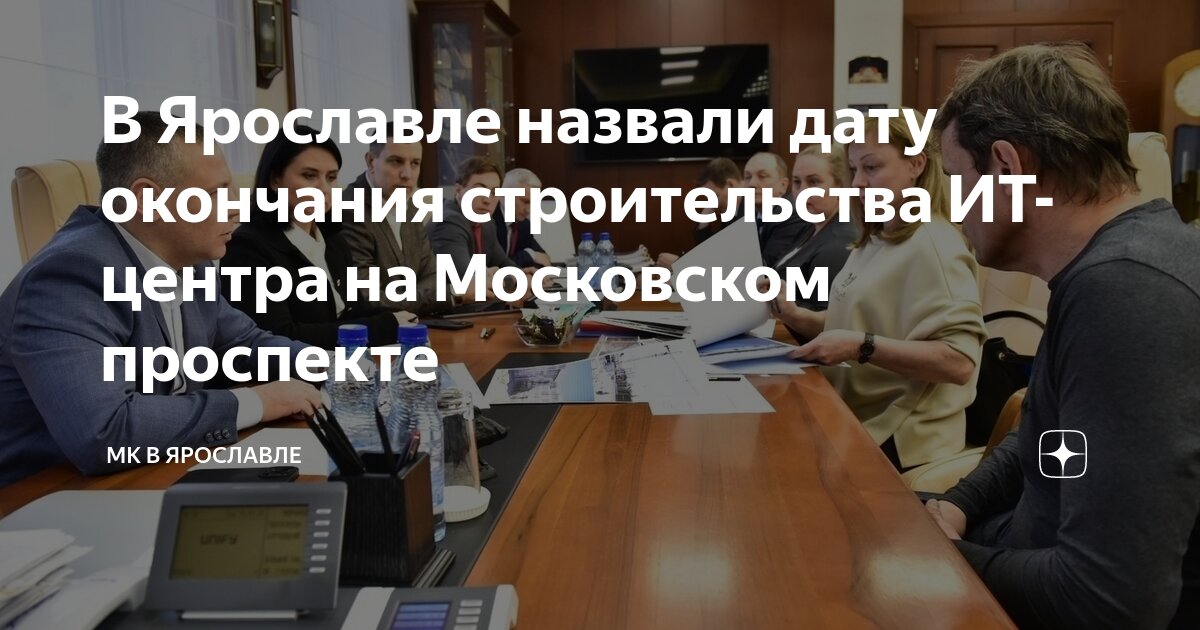 Строят окончание. Строят окончание. Строят окончание. Глаголы на ить клеить. Строят окончание.