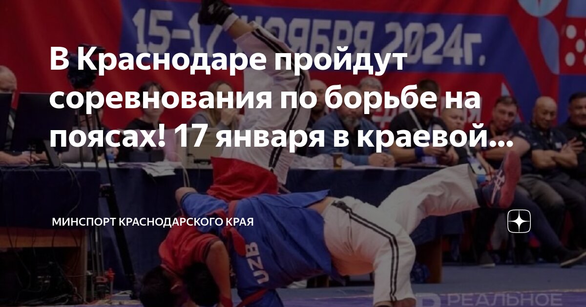 Джорджованм краснодар. Черников фк краснодар. Фк краснодар. Товарищеские матчи фк краснодар. Футбольная команда краснодар.