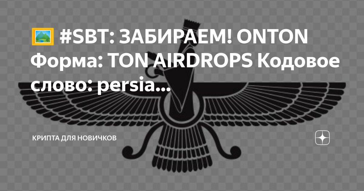 Форма слова задания. Форма слова задания