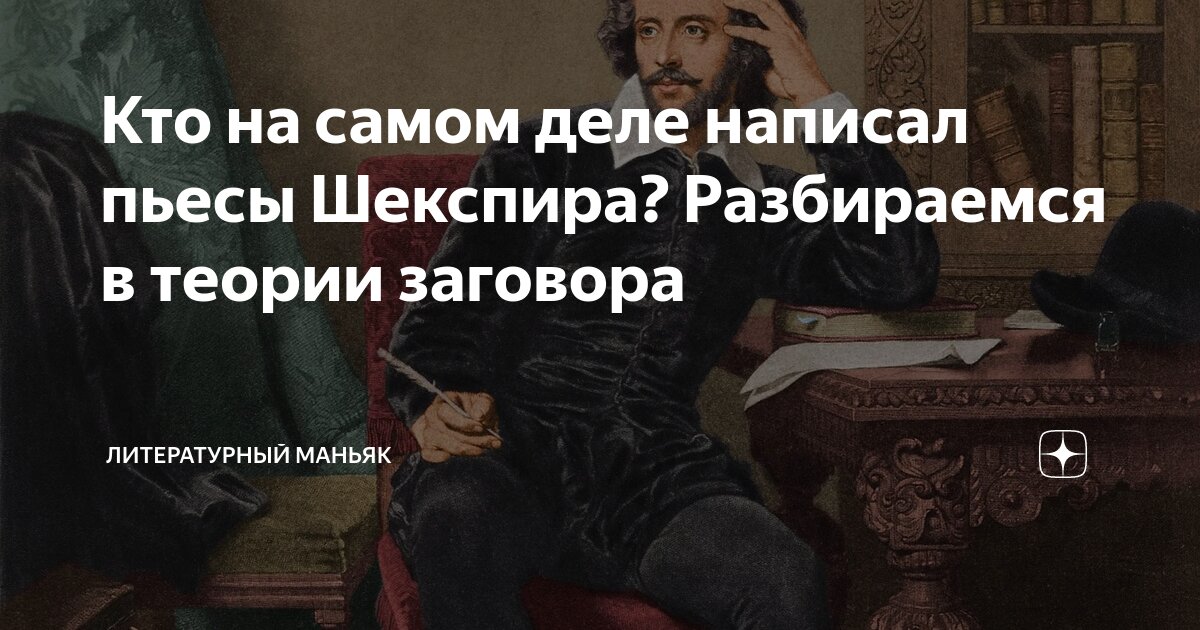 Имена поэтов писавших пьесы для театра