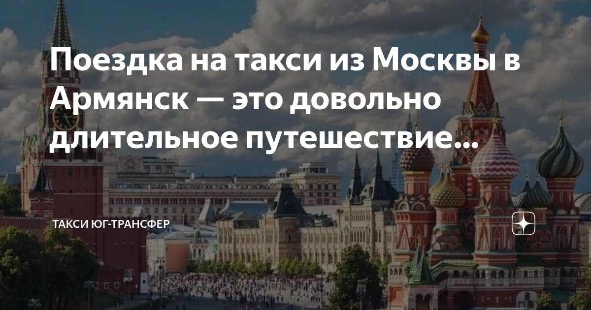 Панорамные виды москвы. Город москва. Москва долгое. Кутузовский проспект закат. Москва долгое.