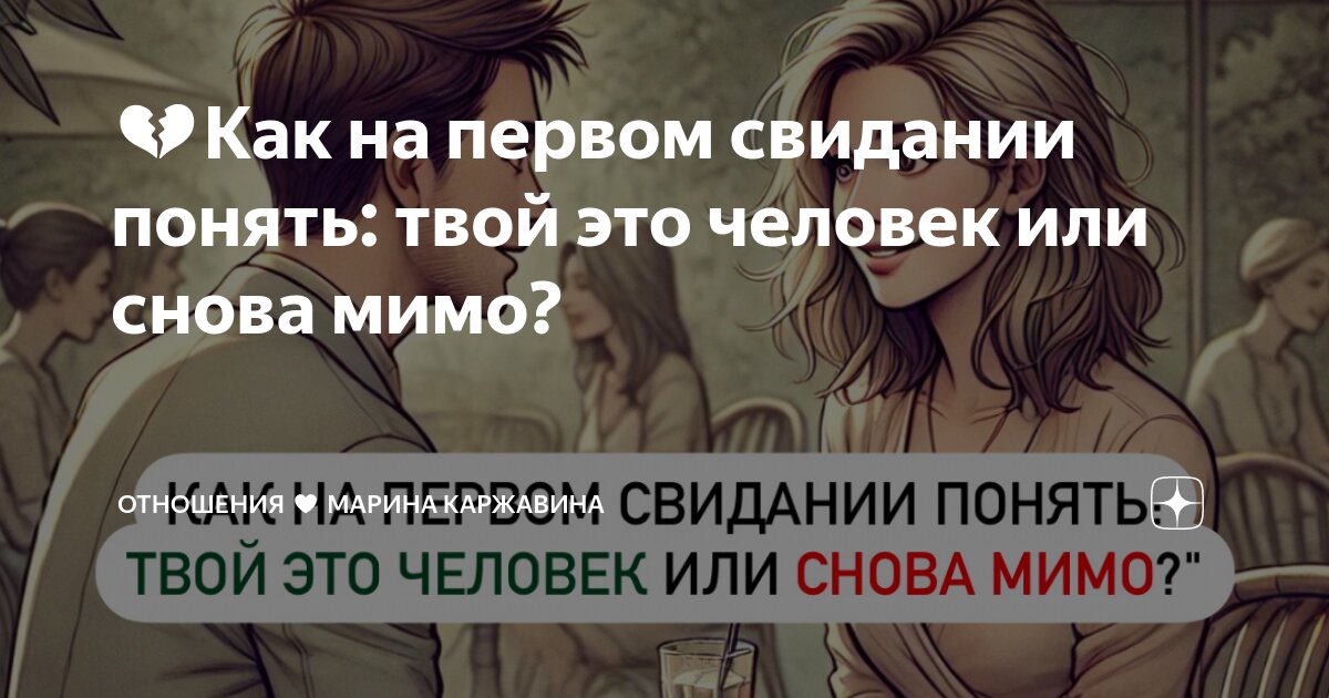 Снова твоя. Снова твоя. Прикольные надписи на асфальте. Твой человек цитаты. Цитаты про тараканов в голове.