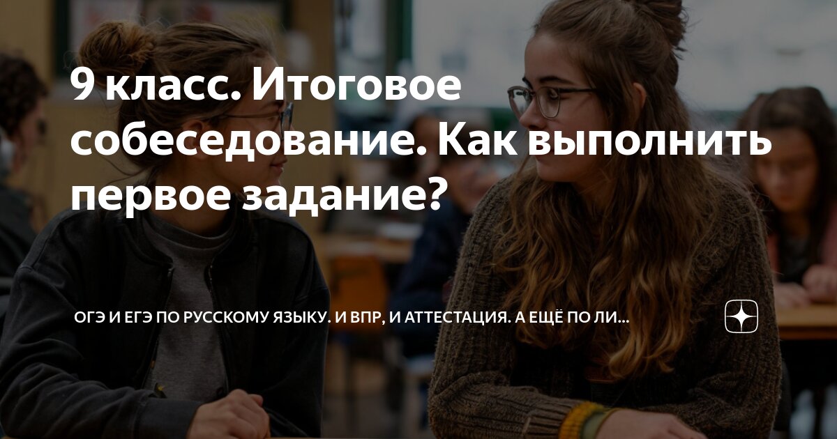 Русский язык 3 класс задания 240