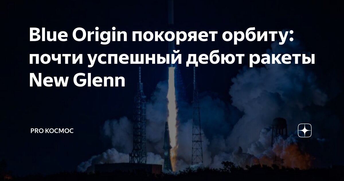 Гелиоцентрическая орбита солнца. Орбиты планет. Орбита про. Орбита для детей. Орбита про.