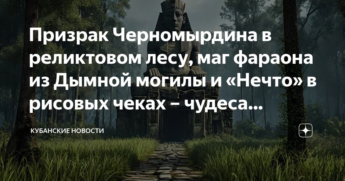 Дурацкие волшебники вещи
