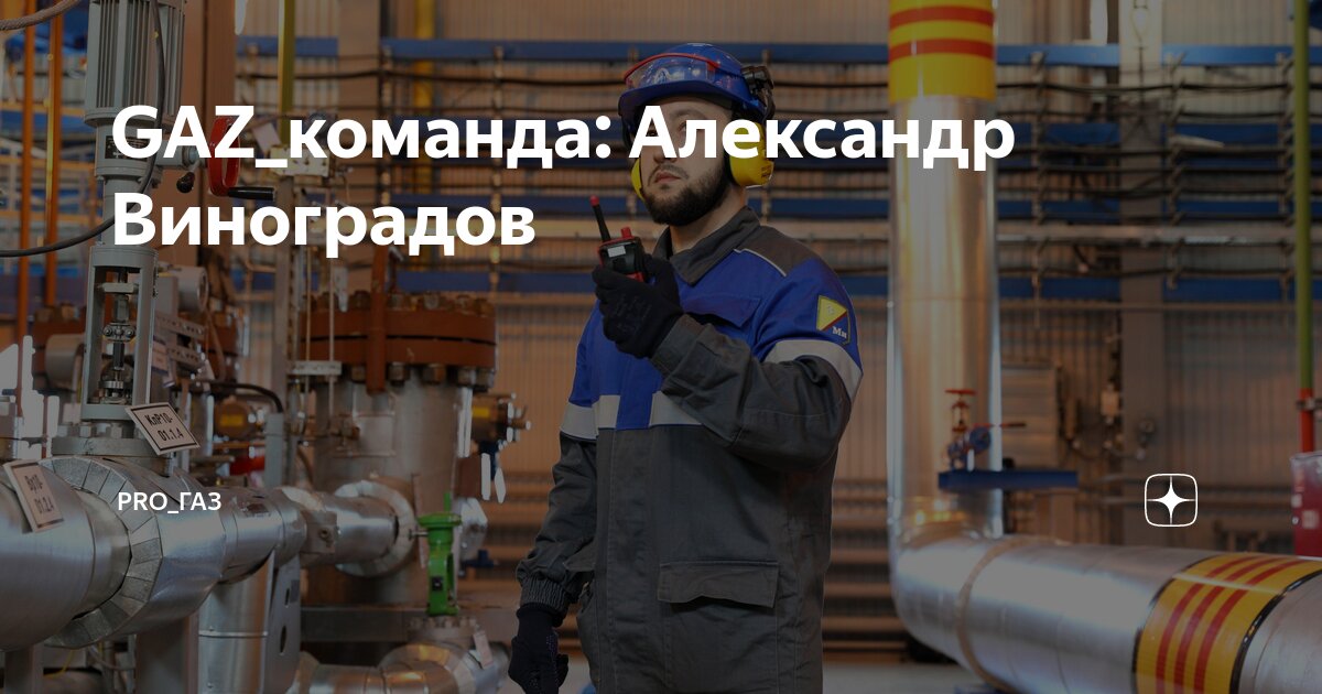 Кому нужен газ. Кому нужен газ
