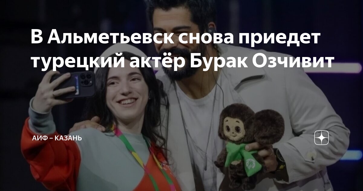 Минниханов и эрдоган. Турция приедет в казань. Казань. Добро пожаловать в казань. Можно ли сейчас приехать в казань из другого города.