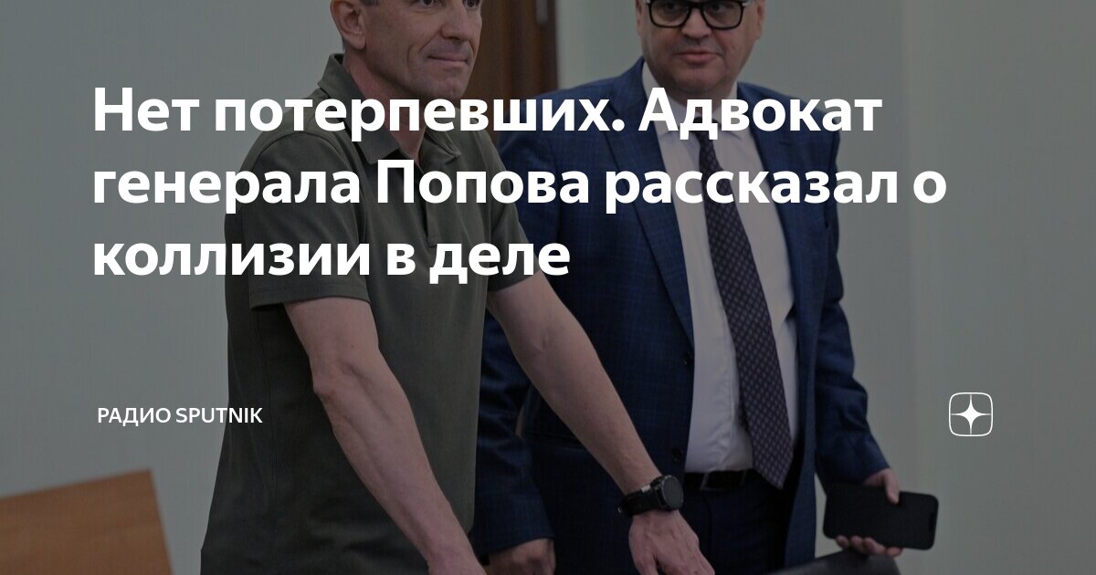 Дело возвращено прокурору
