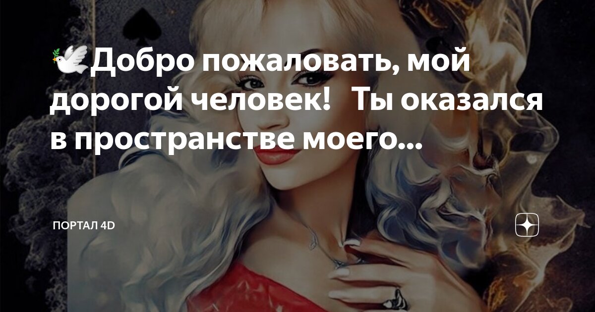 Твоя не твоя. Лучшие обложки синглов. Кубаноиды девушки. Мот и лепс. Мот обложки треков.