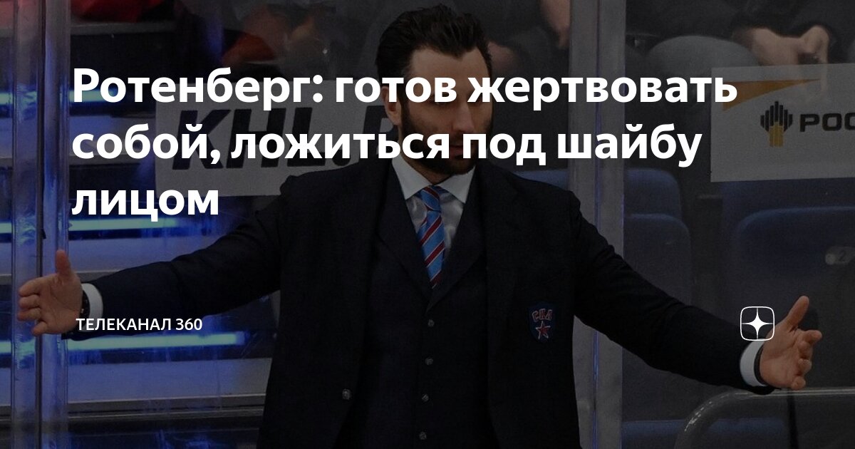 Полежи текст. Полежи текст
