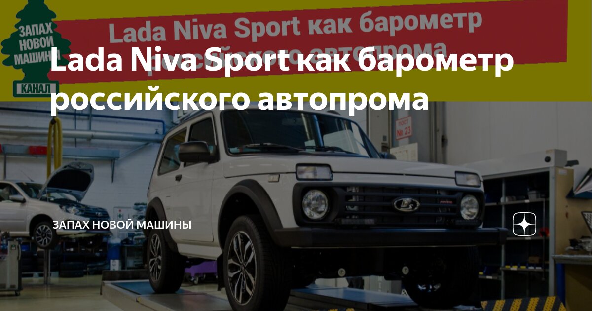Запах жженой резины в салоне
