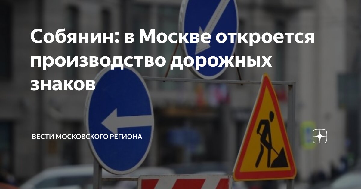 Символ. Дорожные знаки. Запрещающие знаки. Знаки ведем. Знаки ведем.