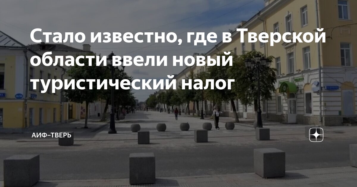 Ввел новый. Ввел новый. Указ петра i №1736 «о праздновании нового года». Реформы петра 1 новый год. Ввел новый.