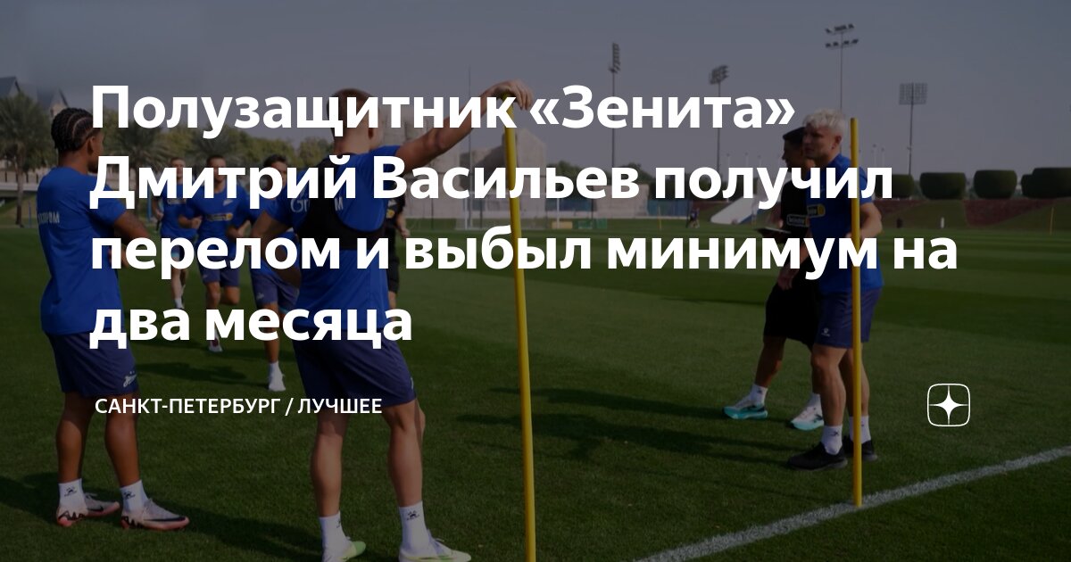 Выданных 2. Выданных 2