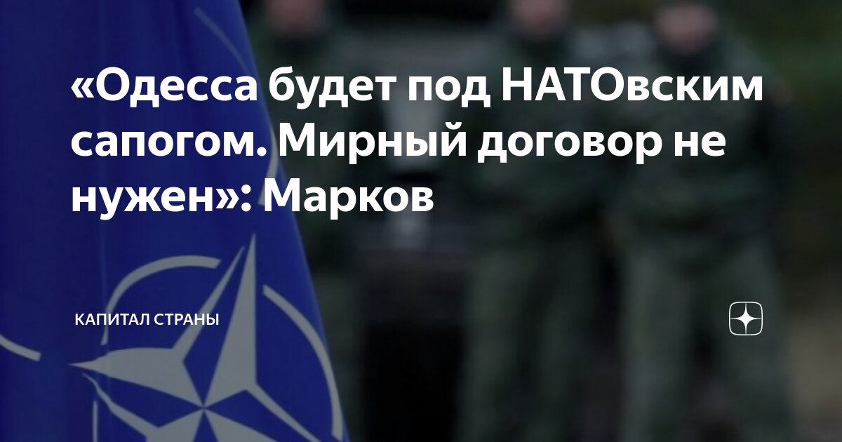 Сделки с капиталом. Сделки с капиталом. Сделки с капиталом. Сделки с капиталом. Сделки с капиталом.
