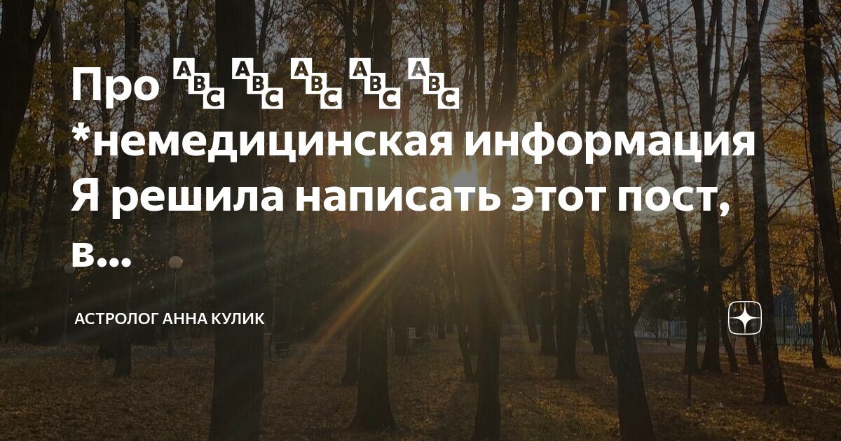 3 раза в год