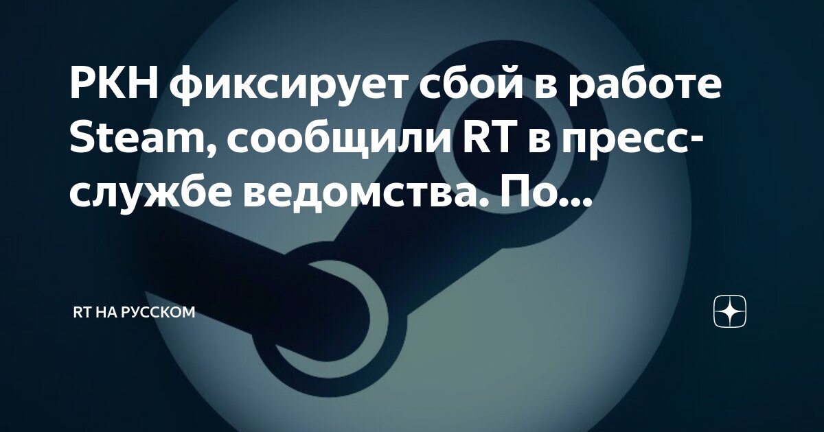 Сообщить со. Сообщить со