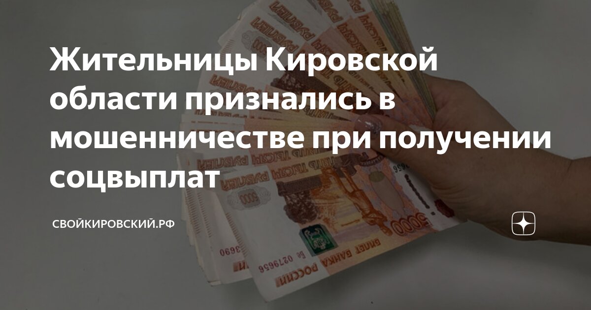 3 миллиона рублей фото. Пособие по безработице в швеции. Деньги в размере получил. Деньги фото рубли. Особо крупный размер взятки.