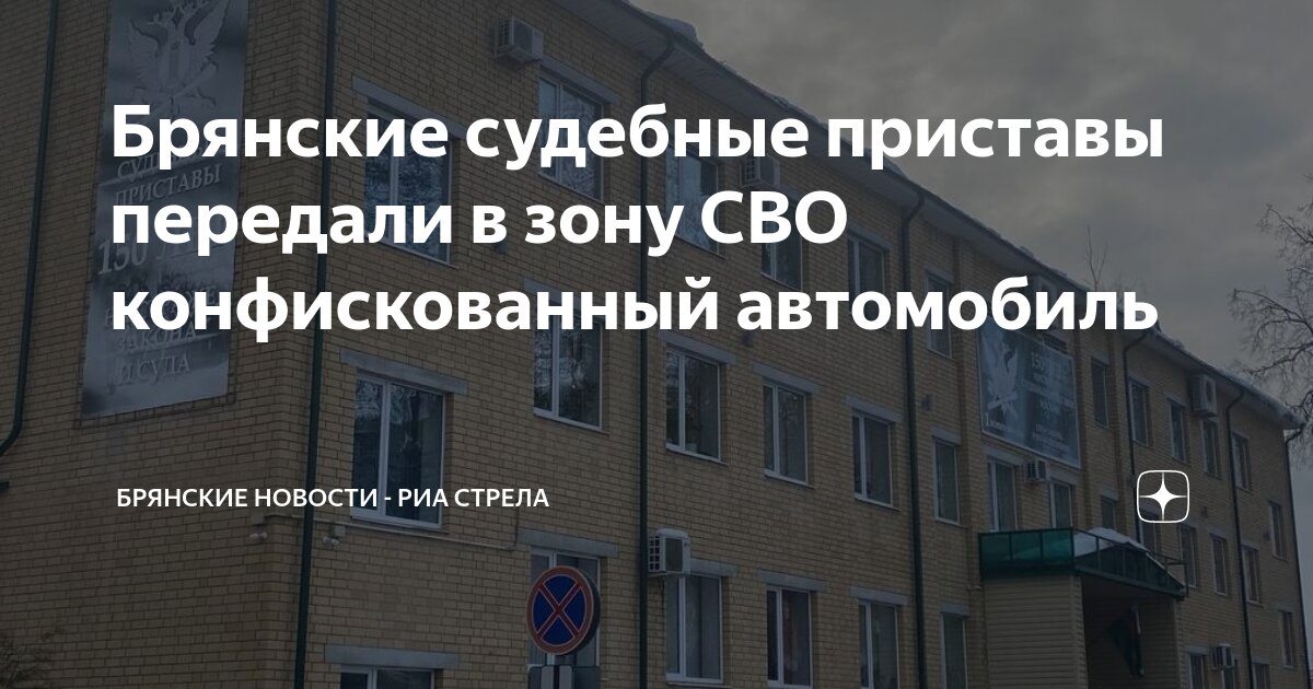 Приставы возбуждение исполнительного производства