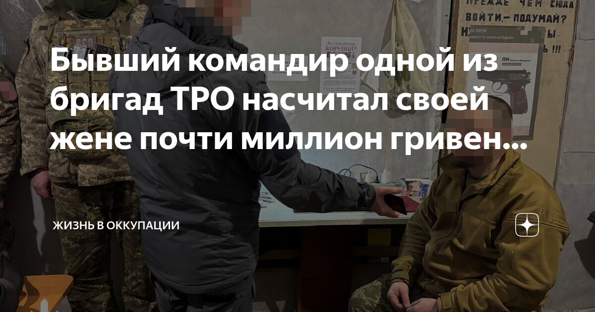 Выплатить будете. Выплатить будете