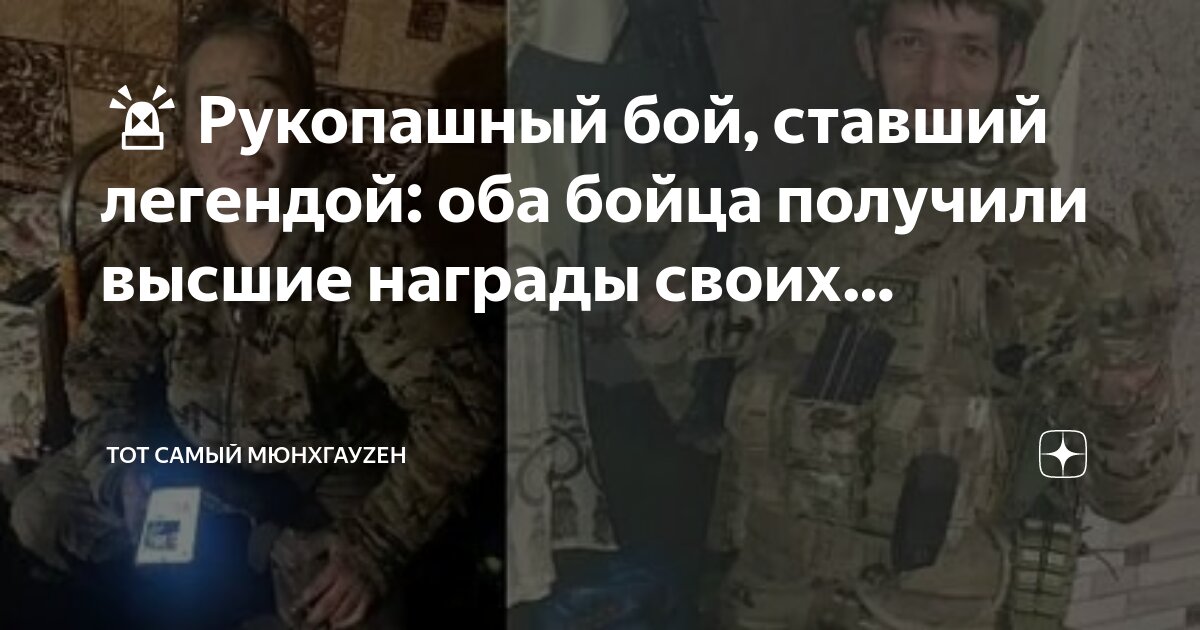 Что стало исторической