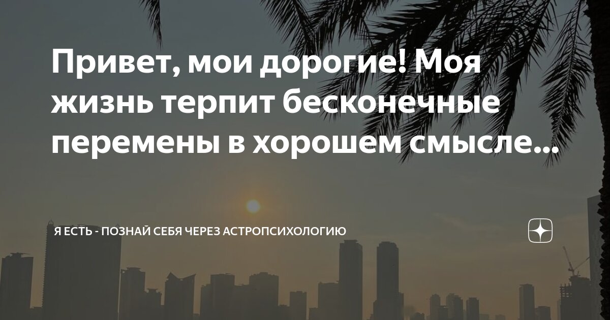 Подруга юности. Постигнуть сущность. Постигнуть сущность. Постигнуть сущность. Современные представления о сущности жизни.