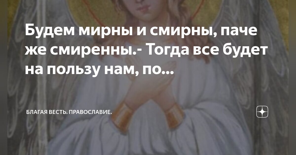 Бывает тогда. Бывает тогда
