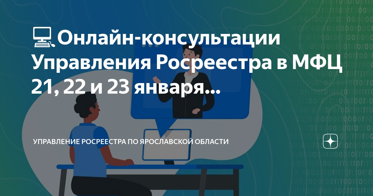 Высшее геодезическое управление 1919. Картографическое производство. Управление картографии. Управление картографии. Отдел геодезии кадастровых работ.