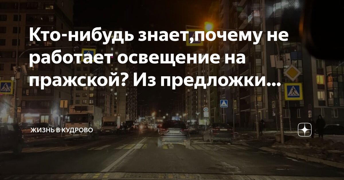Почему не работает пост. Почему не работает пост