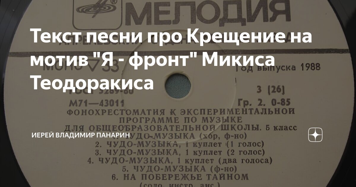 Бизнес класс песня текст. Бизнес класс песня текст. Текст песни за окошком май. Бизнес класс песня текст. Круто ты попал текст.