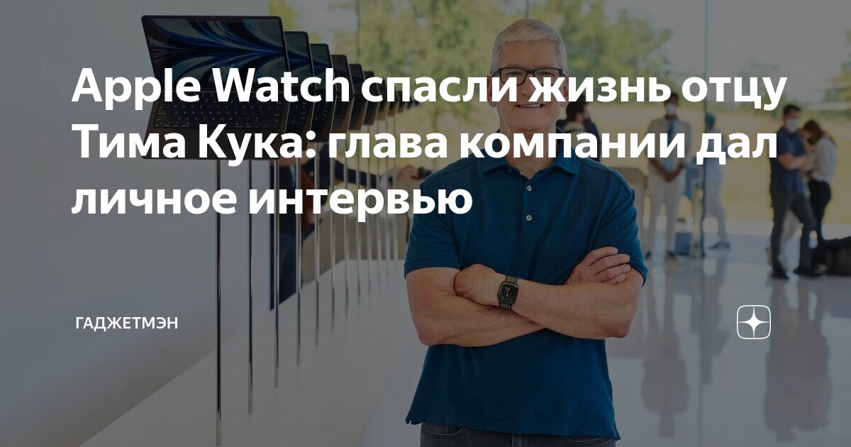 Папа спаси уже встал