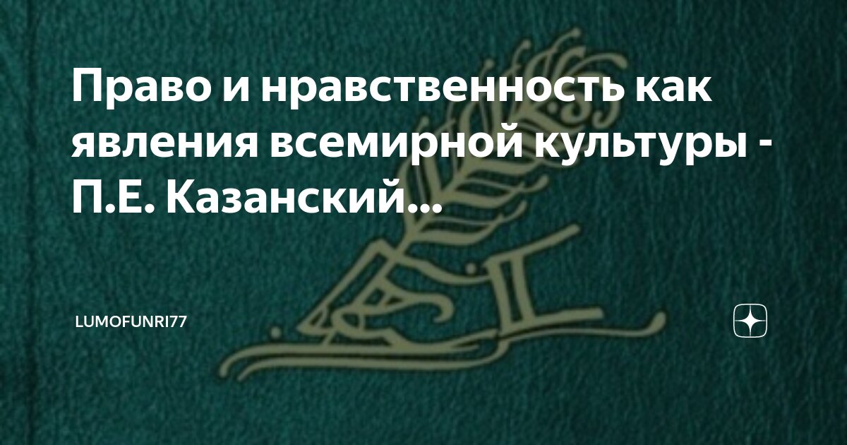 Апробируется это. Понятие культуры , феномен культуры. Исторические процессы явления. Воспитание как историко культурный феномен. Культурно исторические явления это.
