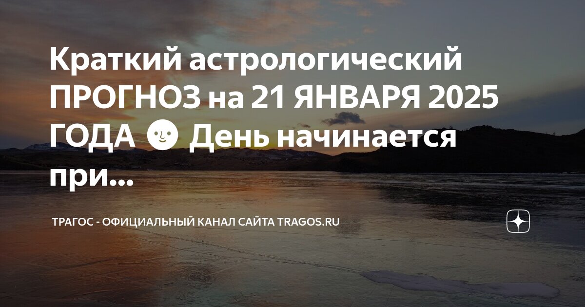 Гороскоп весы на октябрь 2022 года. Гороскоп для весов на 2022 год. Что ожидает весов в 2025 году. Гороскоп 2021. Что ожидает весов в 2025 году.