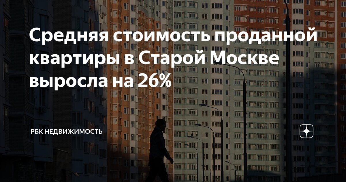 Налог на продажу квартиры менее 3 лет