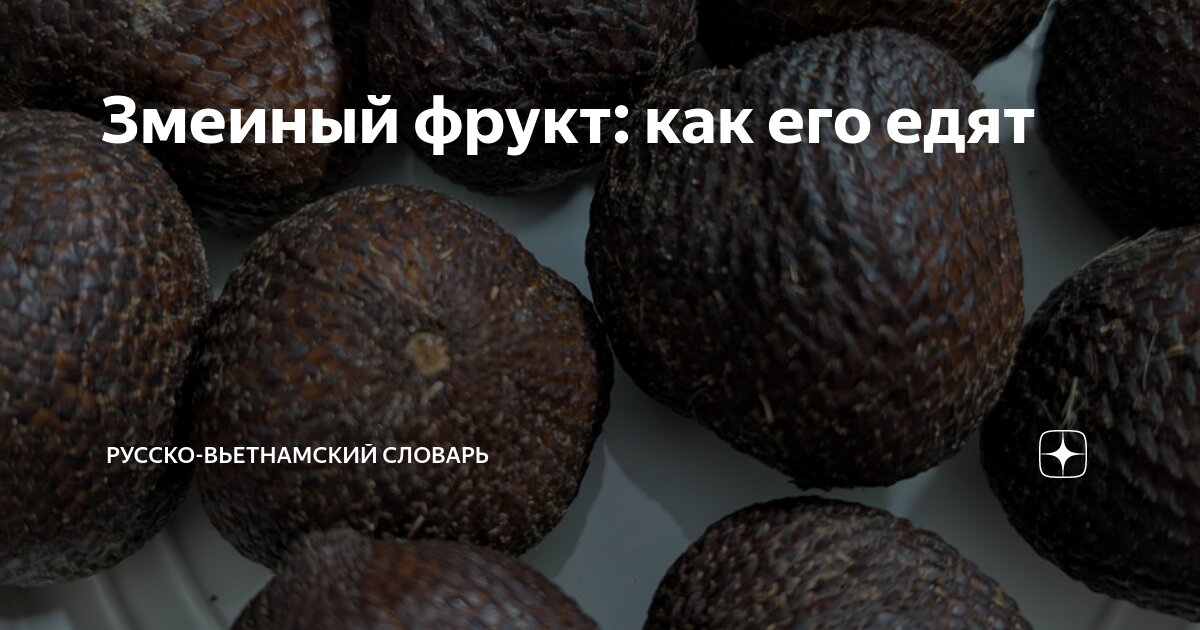 Словарная статья герой. Пример словарной статьи в курсовой. Словарная статья герой. Словарная статья пример. Омонимы.