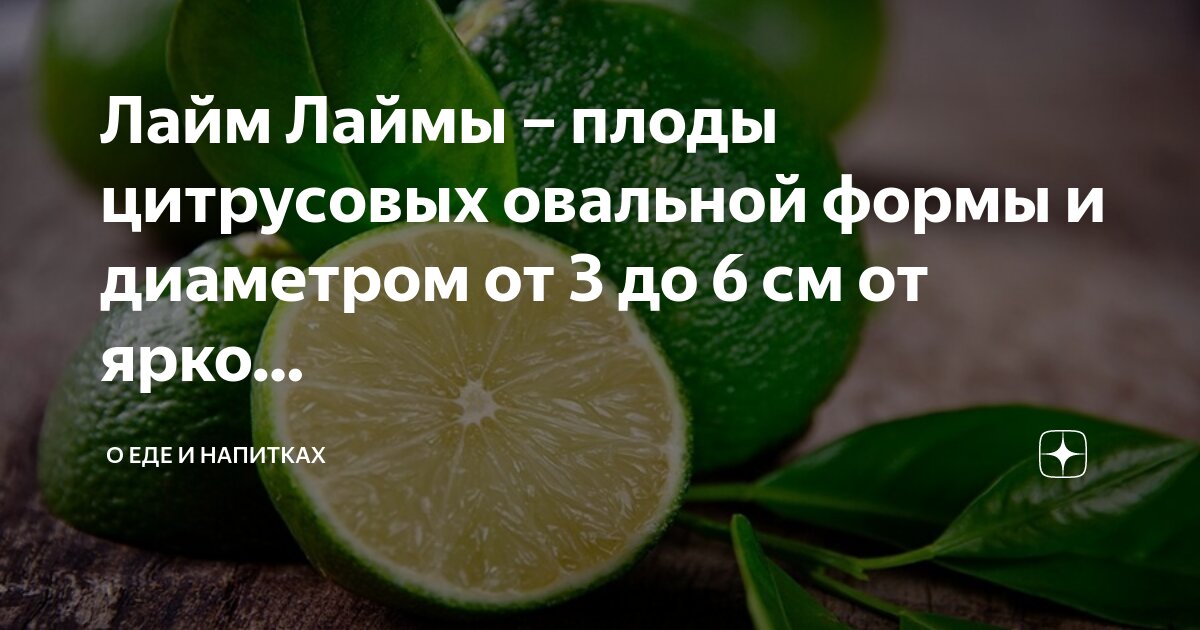 Более кислее. Более кислее. Более сильные кислоты чем фенол. Более кислее. Более кислее.