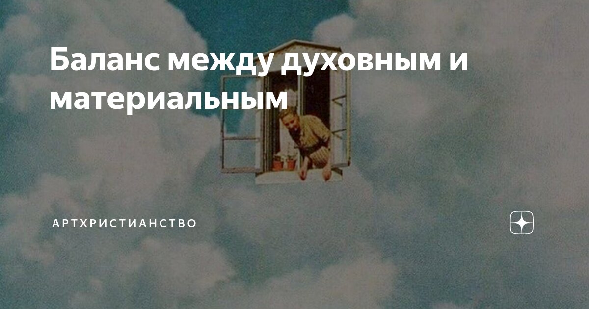 Между н а. Между н а. Гае между нами. Leanje альбомы. Leanje исполнитель.