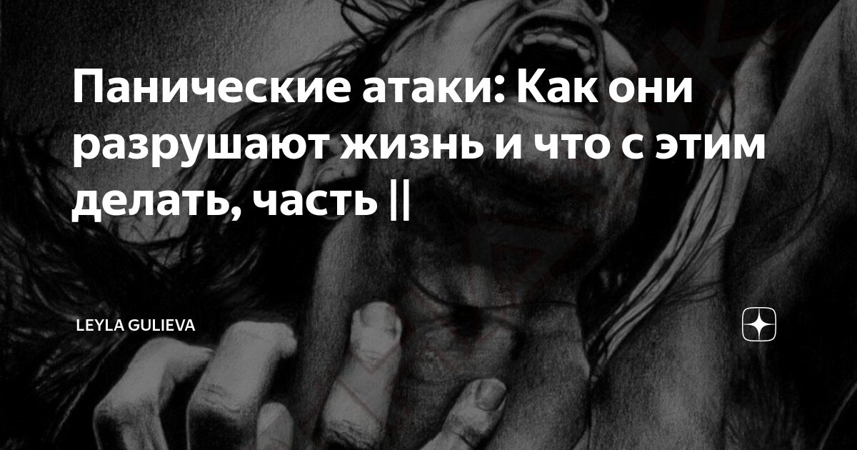 Что пожелать лишенным чести лишиться жизни с честью вместе. Лишить жизненный. Свобода выбирать реакцию. Что пожелать лишенным чести лишиться жизни с честью вместе. Лишить жизненный.