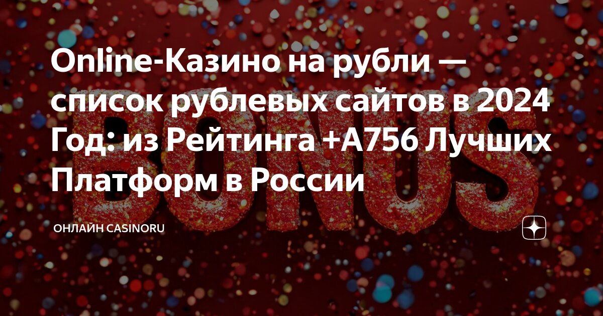 Статьи на дзене сегодня самые