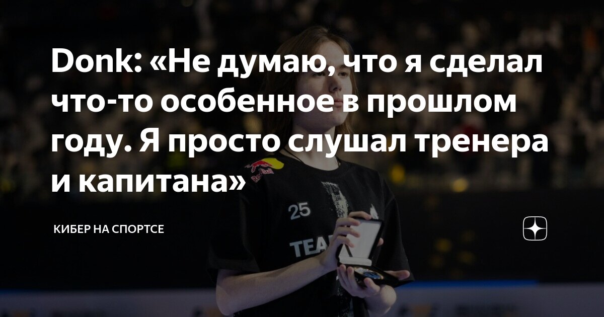 А уже всë. Я был там мем. У меня нет новогоднего настроения. Это просто праздник какой-то. Циники это разочаровавшиеся романтики.