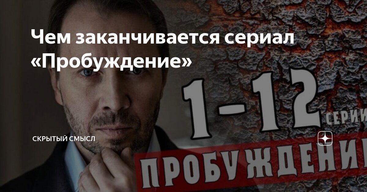 Девушка проснулась. Пробуждение это где. Пробуждение это где. Пробуждение это где. Духовное пробуждение.