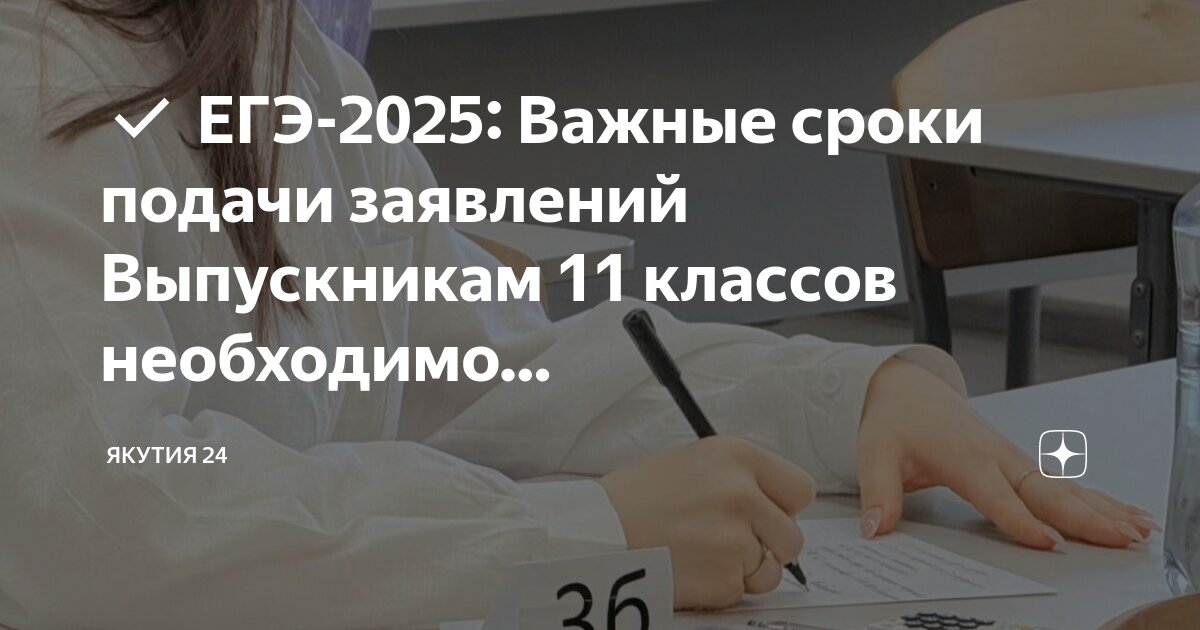 Сроки налоговой отчетности. Уведомления в 2024 году таблица и сроки сдачи отчетности. Сроки подачи отчетности в 2025. Таблица по срокам уплаты ндфл в 2023 году. Сроки подачи отчетности в 2025.