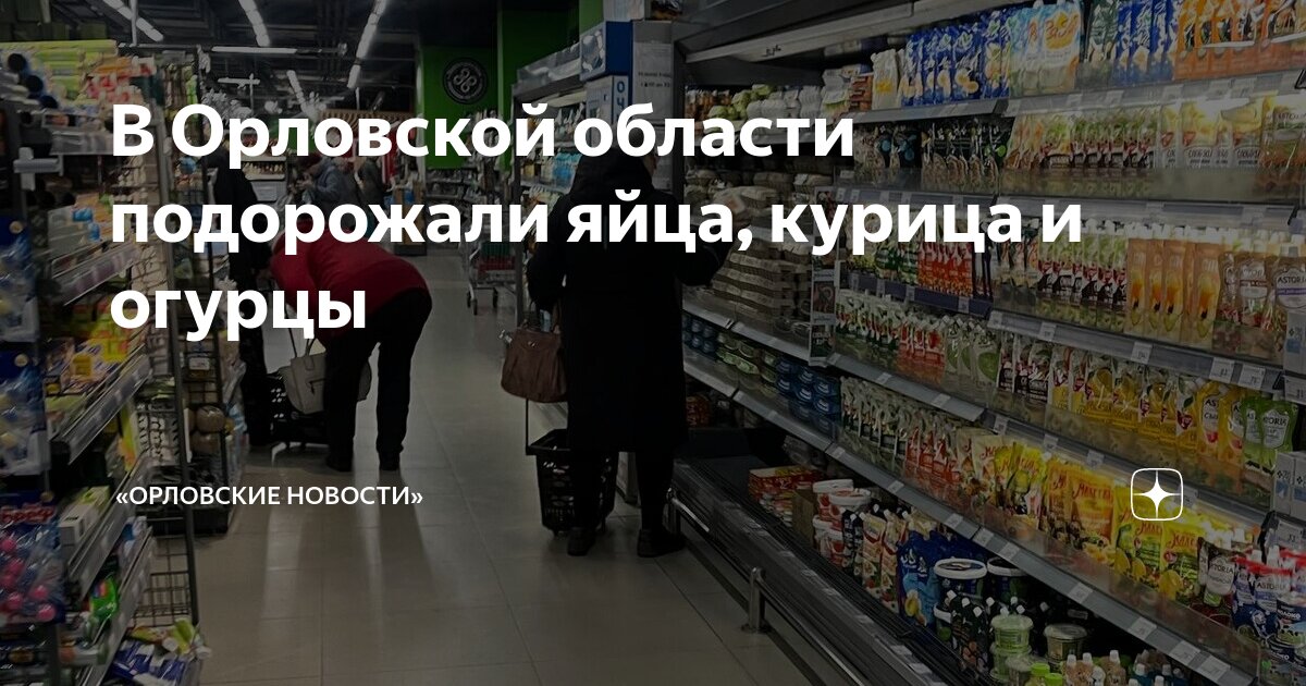 Новости в орле 2024 года. Новости в орле 2024 года. Новости в орле 2024 года. Новости в орле 2024 года. Новости в орле 2024 года.