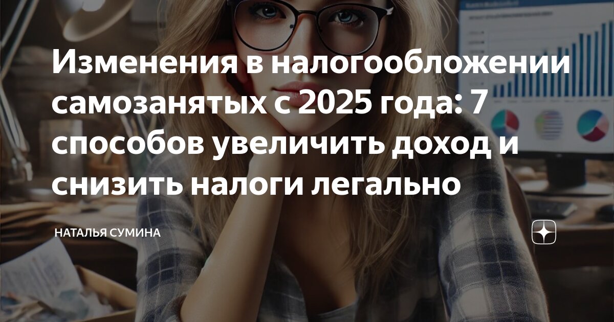 Как получить пособие самозанятым в 2025. Как получить пособие самозанятым в 2025