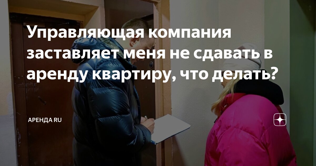 Красивая квартира. Апартаменты лос анджелес. Хоум стейджинг квартиры до и после. Квартира эта тебе не принадлежит. Уютный интерьер квартиры.